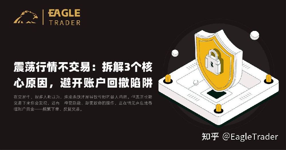东莞贵金属交易